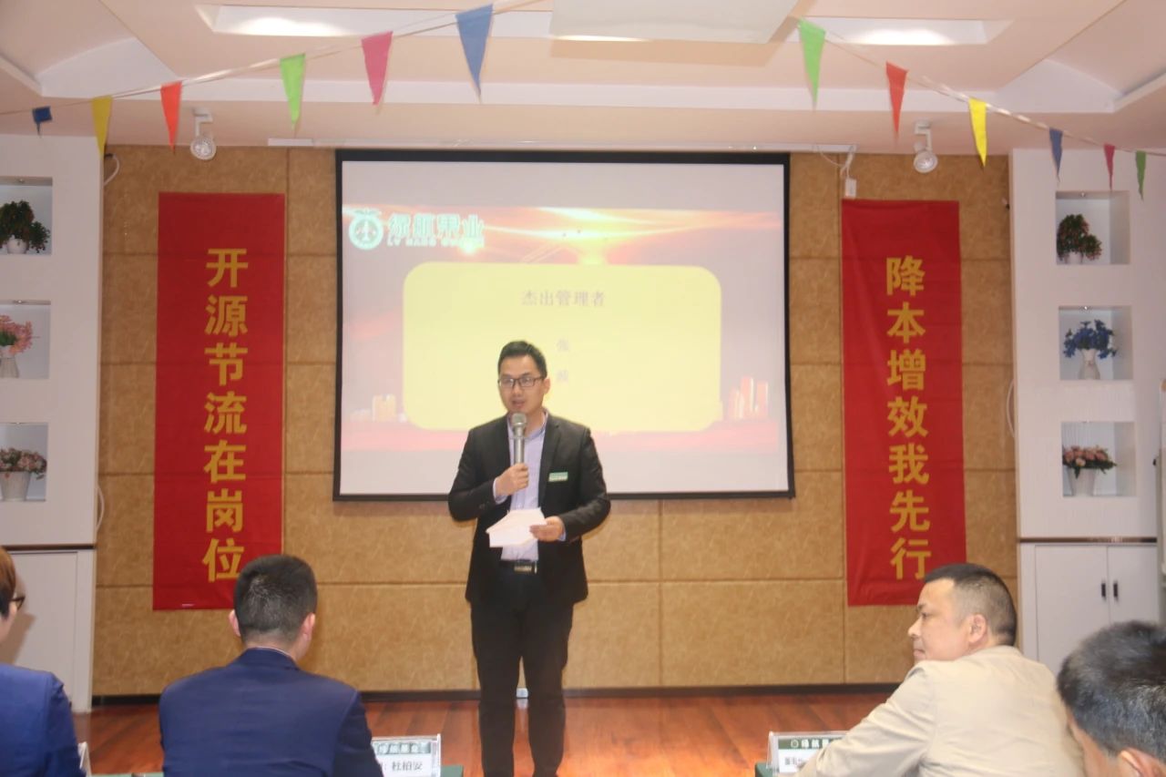 张家界绿航果业官网